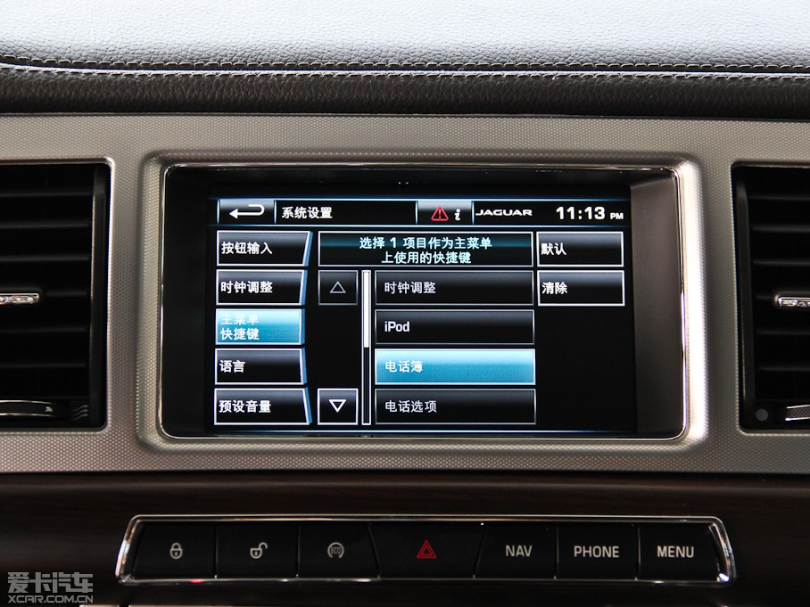 2015ݱXF 2.0T L(fng)A