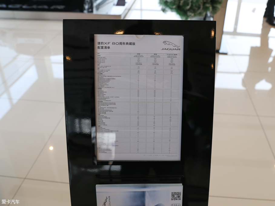 2016ݱXF 2.0T R-Sport\Ӱ