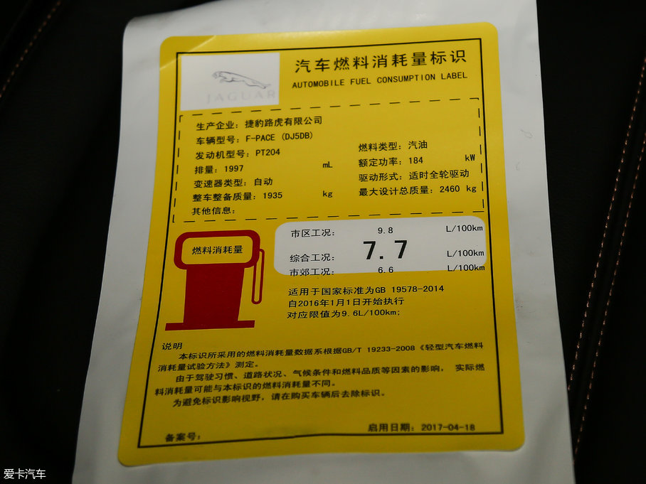 2018ݱF-PACE 2.0T 򌶼