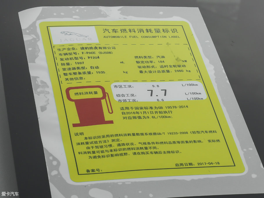 2018ݱF-PACE 2.0T 򌶼
