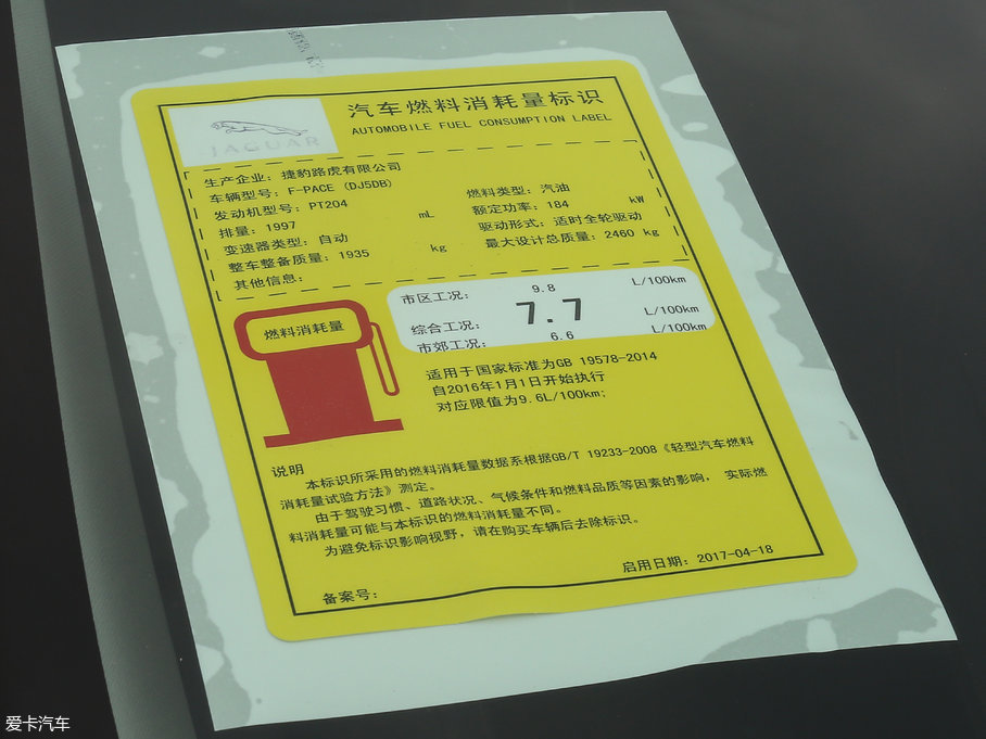 2018ݱF-PACE 2.0T (q)