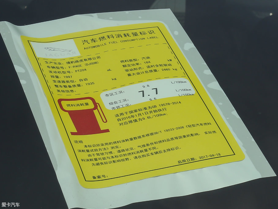 2018ݱF-PACE 2.0T (q)