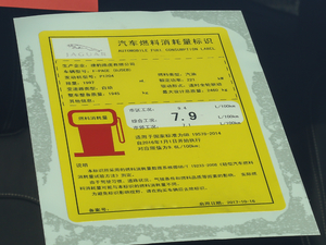 2018Ŀ 2.0T R-Sport\Ӱ ŲͺĘʾ