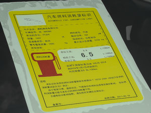 20182.0T 250PS R-SPORT\Ӱ ŲͺĘʾ