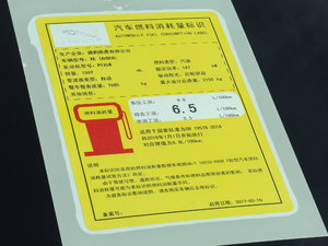 20182.0T 200PS R-SPORT\Ӱ ŲͺĘʾ