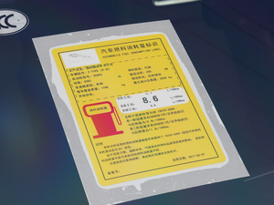 20183.0T Ӳ픰 ŲͺĘʾ