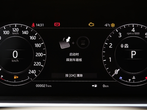 2019款3.0 V6 传世加长版 中控区