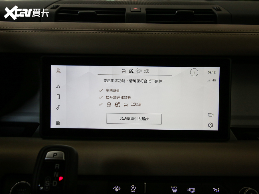 2020l(wi)ʿ 110 P400 HSE