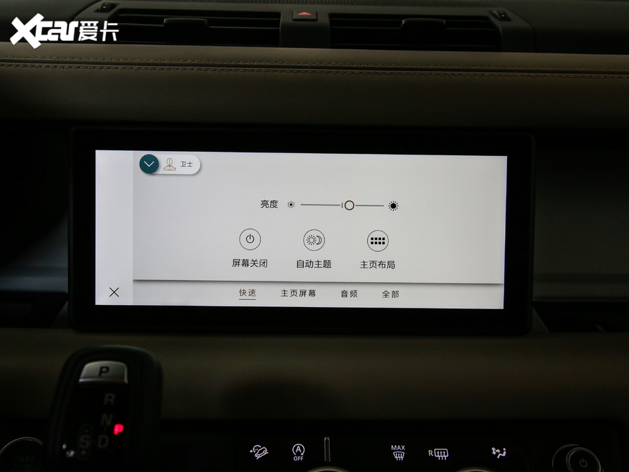 2020lʿ 110 P400 HSE