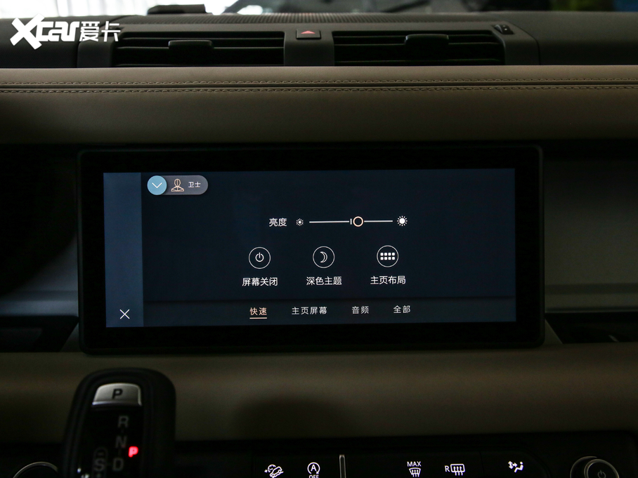 2020l(wi)ʿ 110 P400 HSE