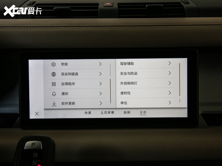 2020lʿ 110 P400 HSE