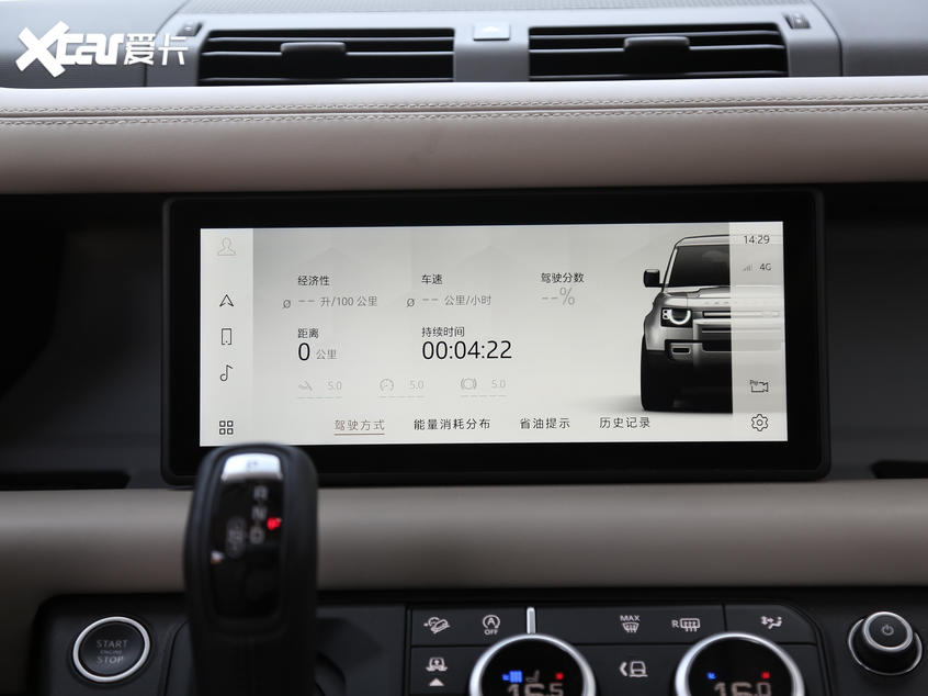 路虎(進口)2020款衛士