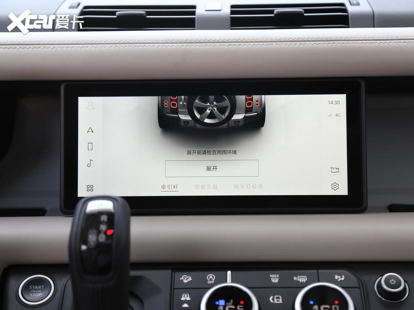 路虎(進口)2020款衛士