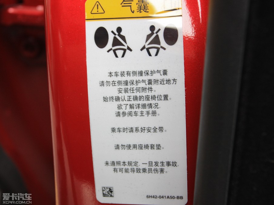 2012��٘O��(�M��) 2.0T 5�Tҫ�Ӱ�