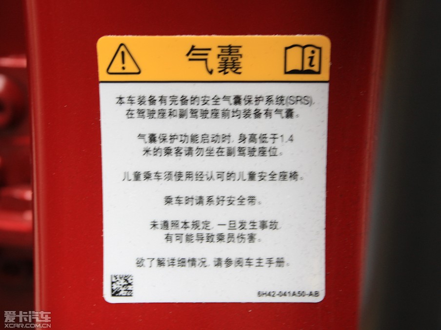 2012��٘O��(�M��) 2.0T 5�Tҫ�Ӱ�