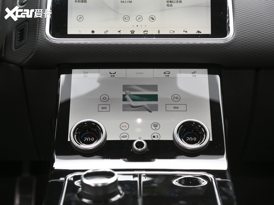 2020} 250PS R-Dynamic S