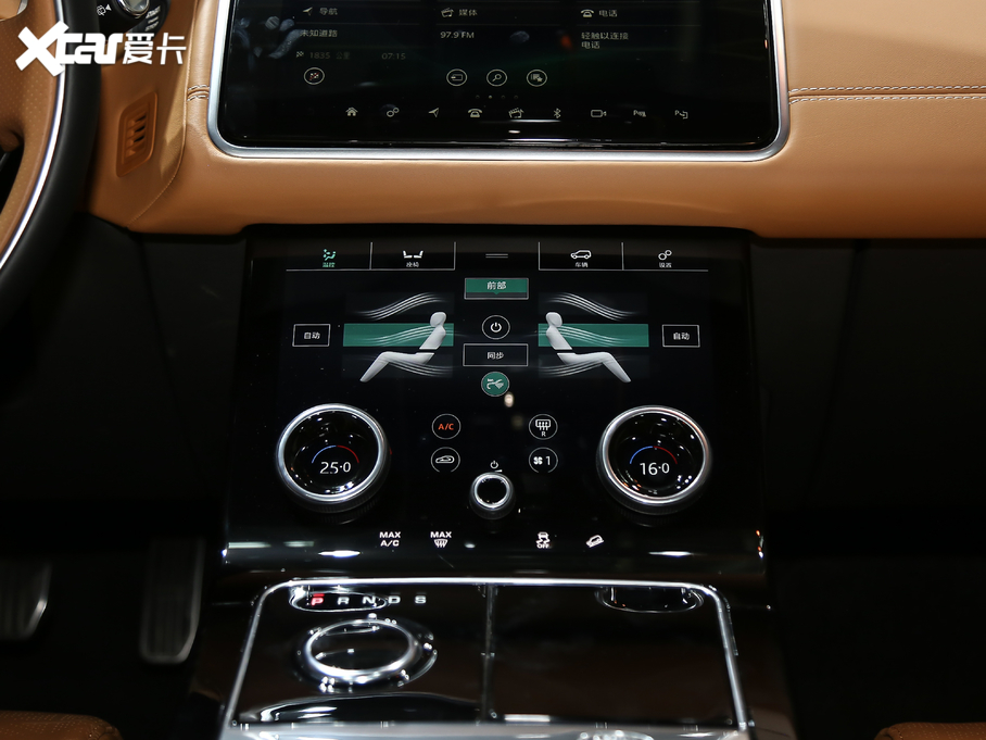 2020} 380PS R-Dynamic HSE