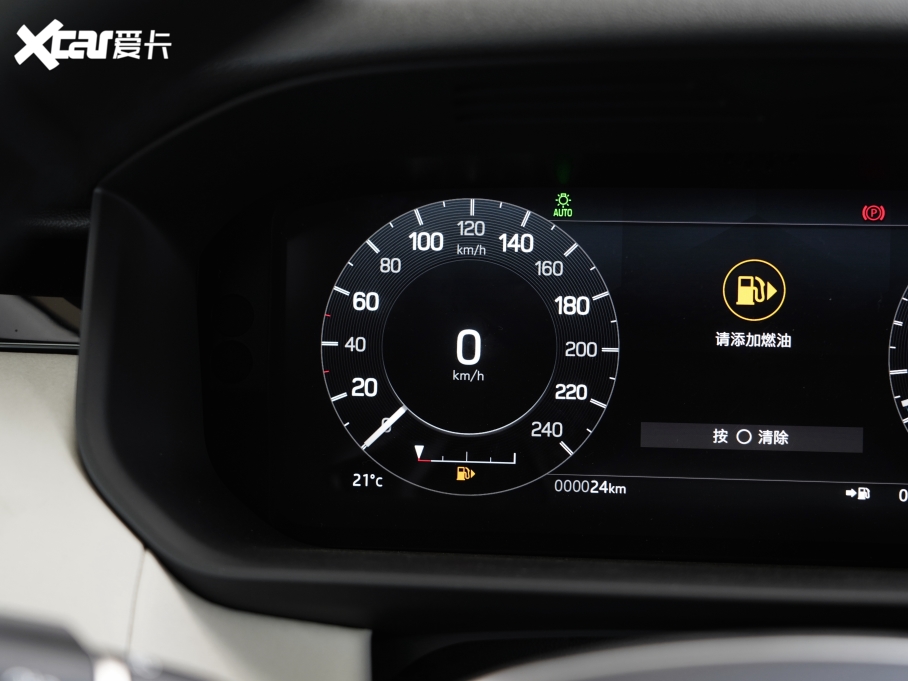 2021l(f)F(xin) 300PS S