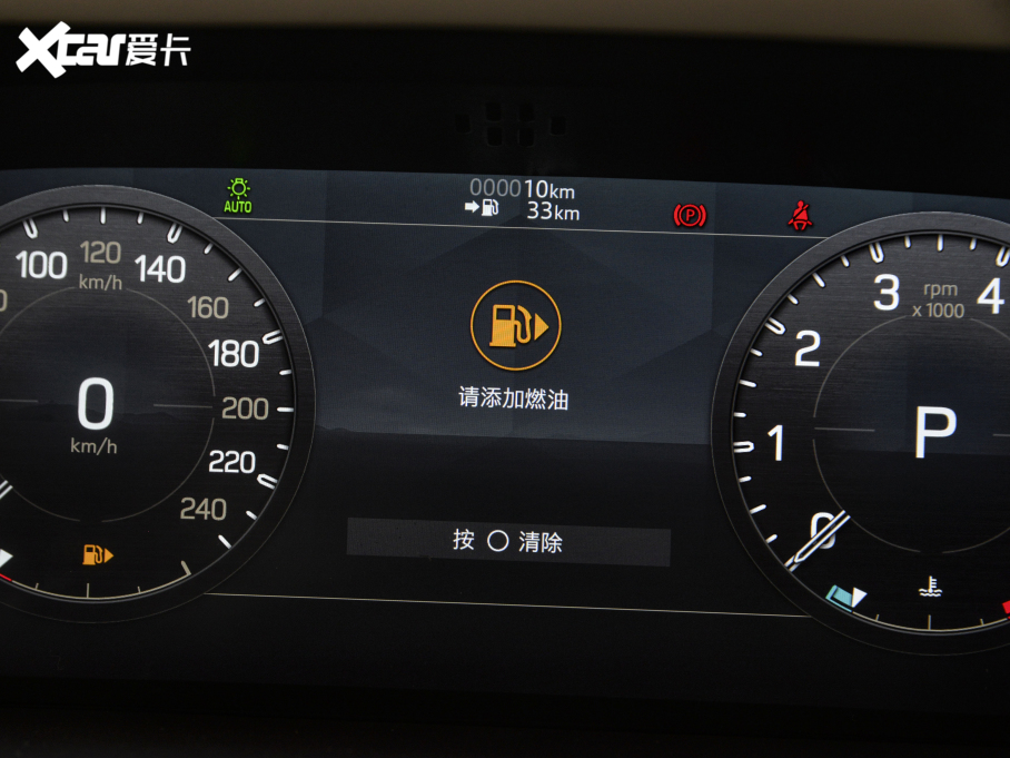 2021lʿ 110 P400 X-DYNAMIC HSE