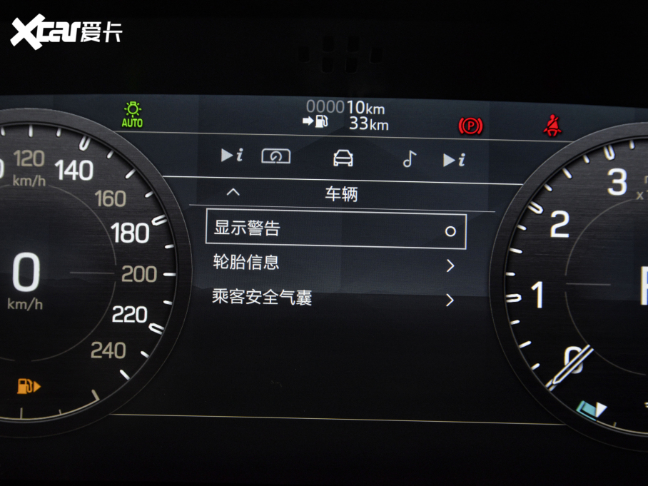 2021lʿ 110 P400 X-DYNAMIC HSE