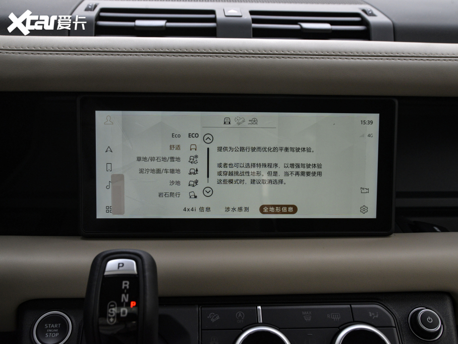 2021lʿ 110 P400 X-DYNAMIC HSE