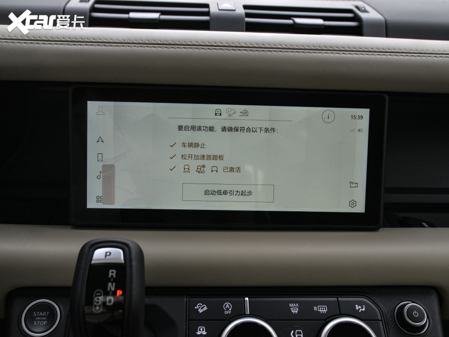 2021l(wi)ʿ 110 P400 X-DYNAMIC HSE