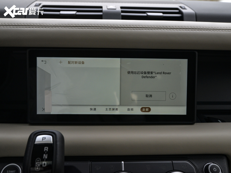 2021l(wi)ʿ 110 P400 X-DYNAMIC HSE