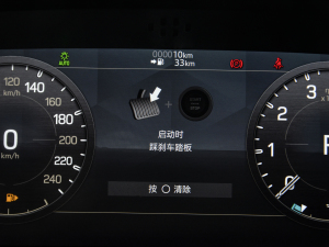 2021110 P400 X-DYNAMIC HSE п؅^