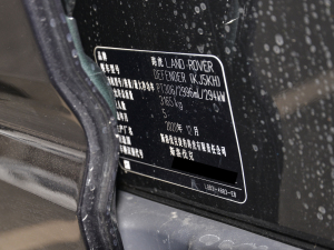 2021110 P400 X-DYNAMIC HSE 