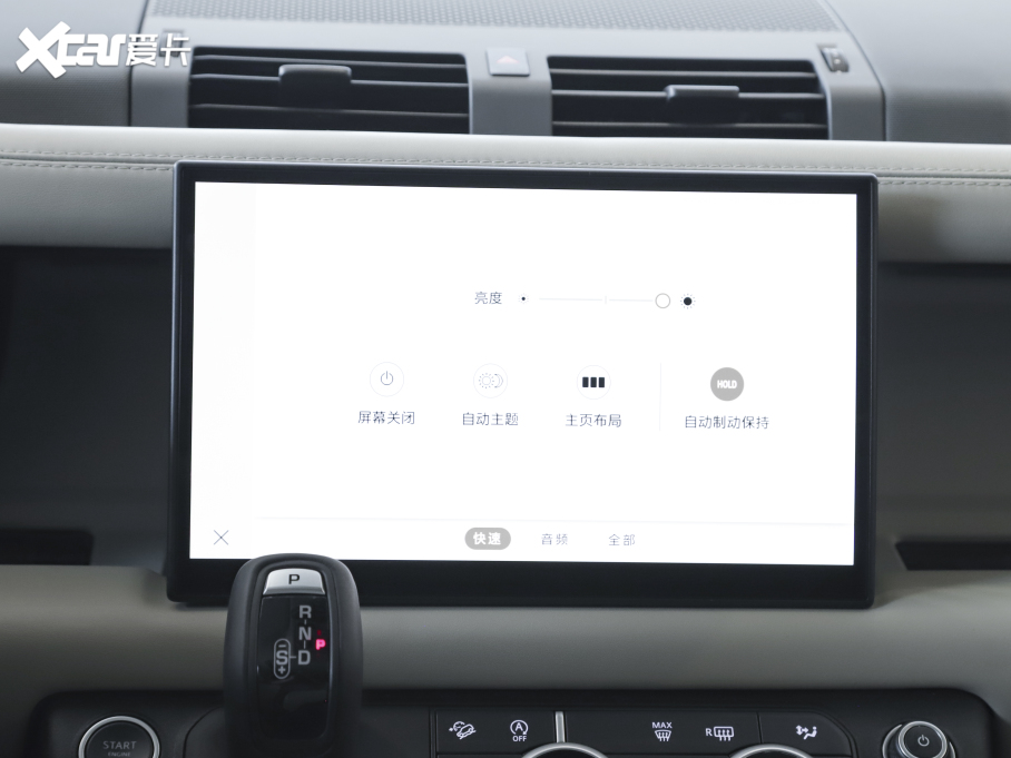 2022lʿ 110 P400 X-DYNAMIC HSE