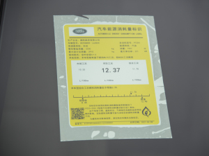 202290 2.0T İ ŲͺĘʾ