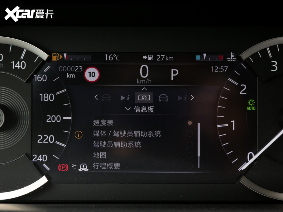 2023l(f)F(xin) 360PS R-Dynamic S