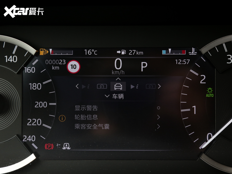 2023lF 360PS R-Dynamic S