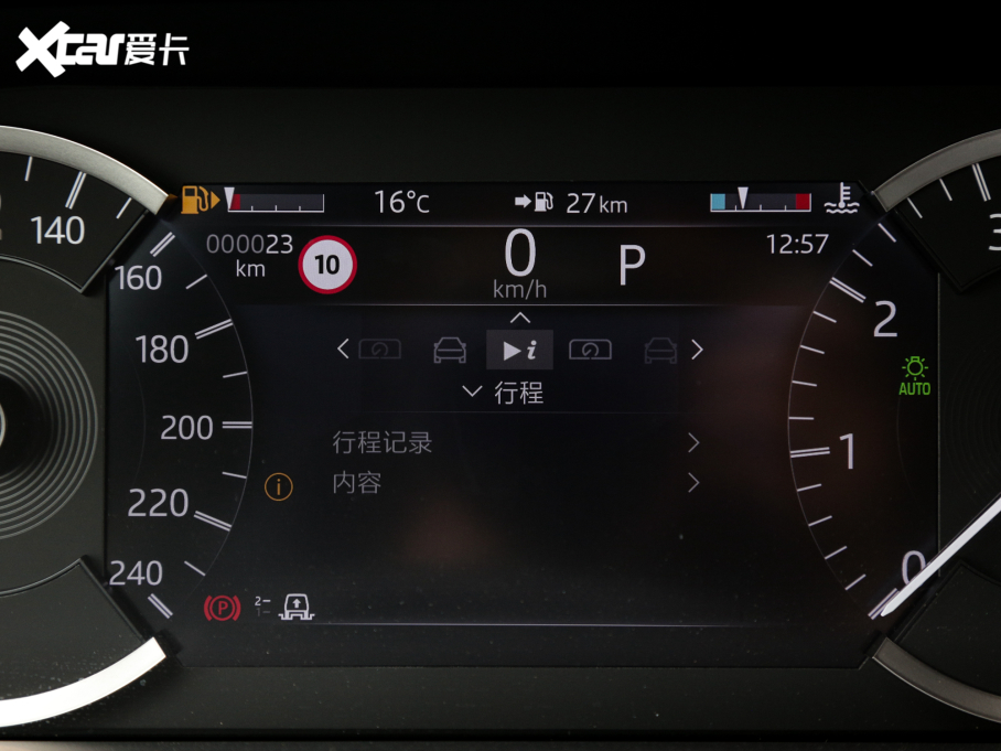 2023lF 360PS R-Dynamic S