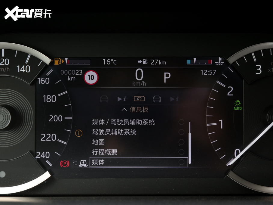 2023lF 360PS R-Dynamic S