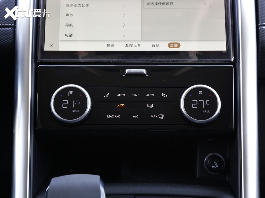 2023l(f)F(xin) 360PS R-Dynamic SE