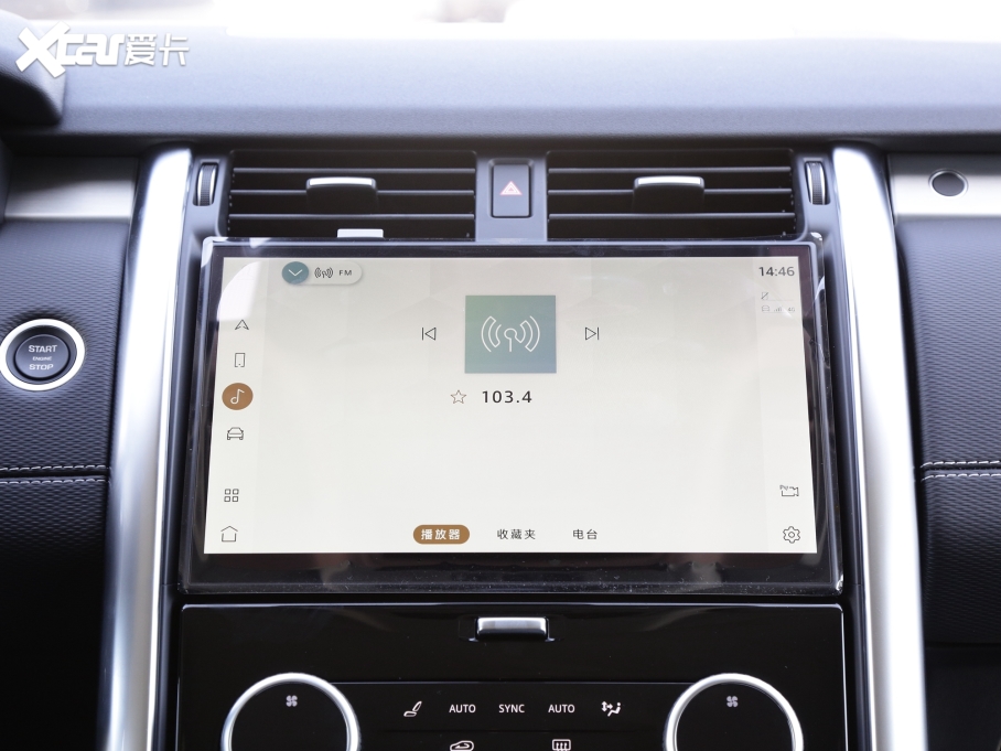 2023lF 360PS R-Dynamic SE