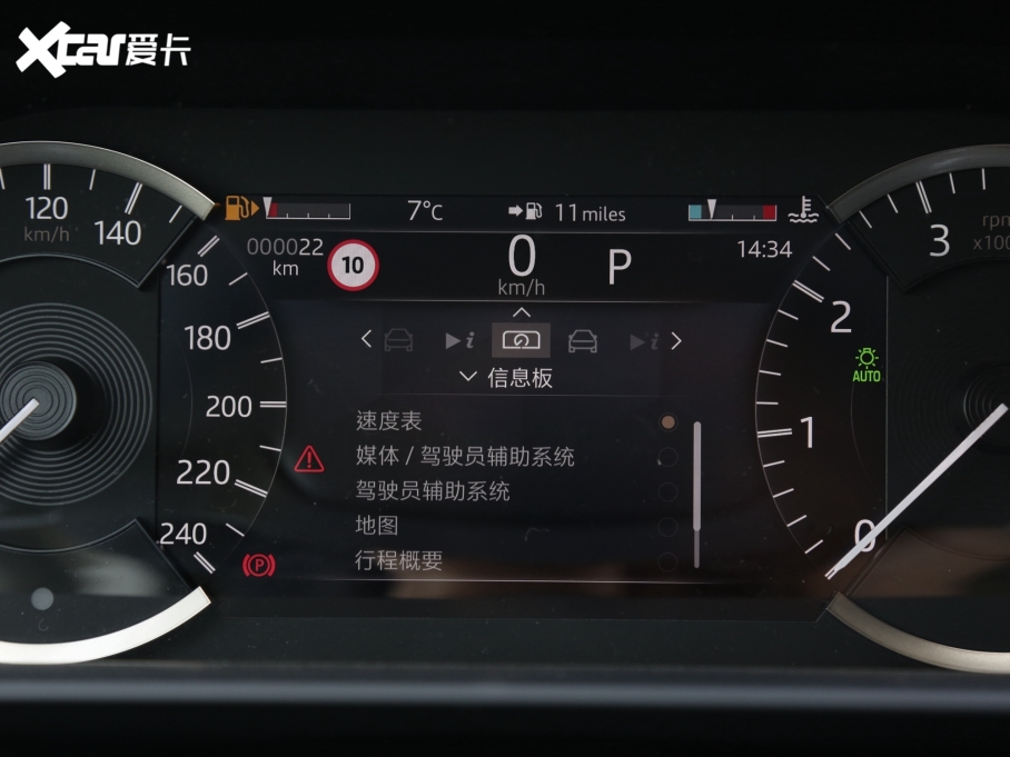 2023lF 360PS R-Dynamic SE