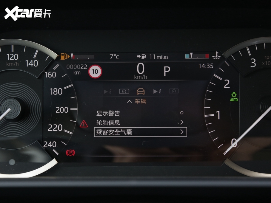 2023lF 360PS R-Dynamic SE