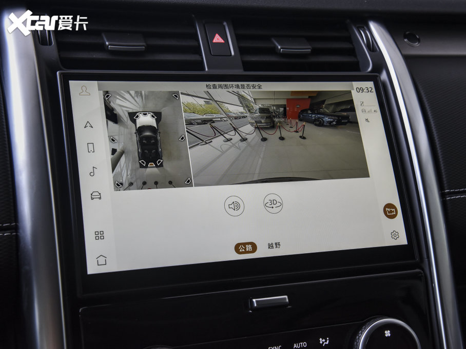 2023lF Ŀ 360PS R-Dynamic SE