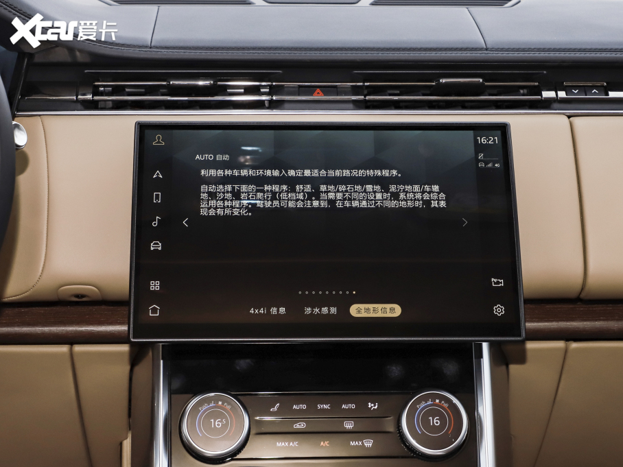 2023 3.0 L6 400PS ʢL