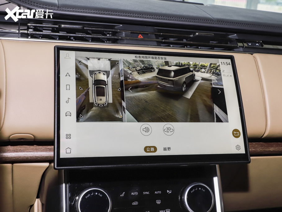 2023 3.0 L6 400PS ䷶L