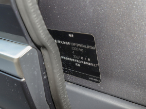 2022款5.0 SC V8 565PS SVA巅峰创世加长版  其它