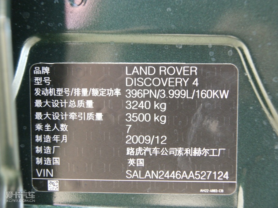 2010lF Ĵ 4.0L HSE 