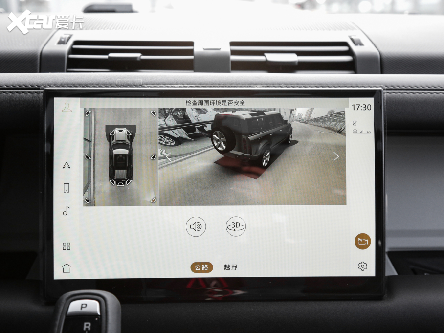 2023lʿ 110 3.0T P400 X-DYNAMIC HSE