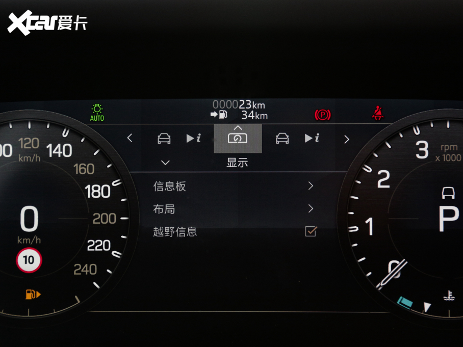 2023l(wi)ʿ 110 3.0T P400 X-DYNAMIC HSE