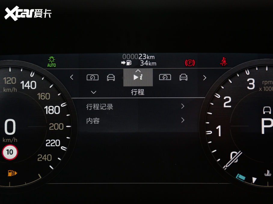 2023lʿ 110 3.0T P400 X-DYNAMIC HSE