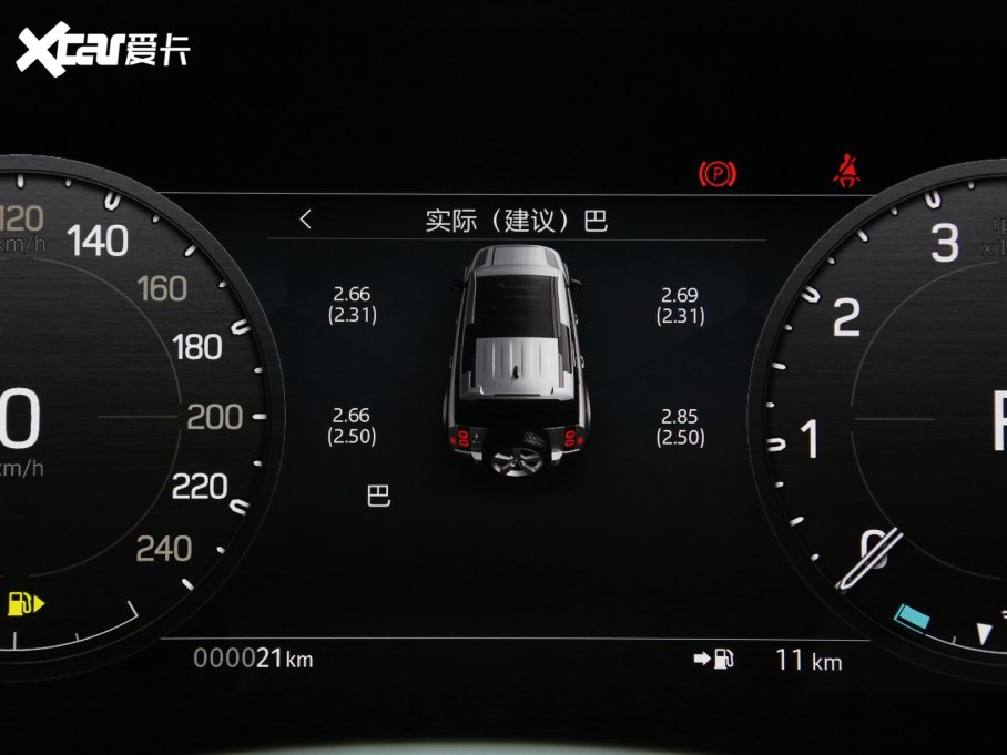 2023lʿ Ŀ 110 3.0T P400 X-DYNAMIC HSE