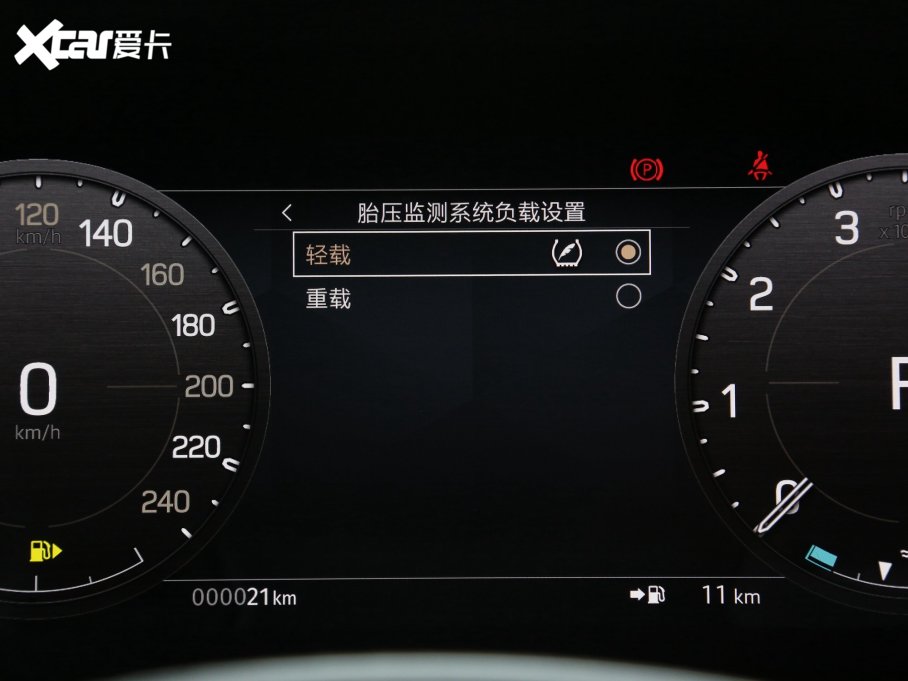 2023lʿ Ŀ 110 3.0T P400 X-DYNAMIC HSE