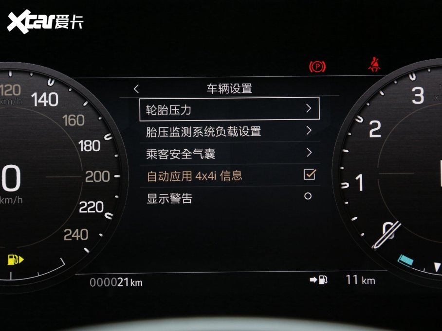 2023lʿ Ŀ 110 3.0T P400 X-DYNAMIC HSE